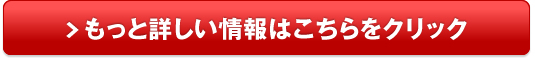 アルトワークス カスタム 中古車 相場 価格販売サイトへ